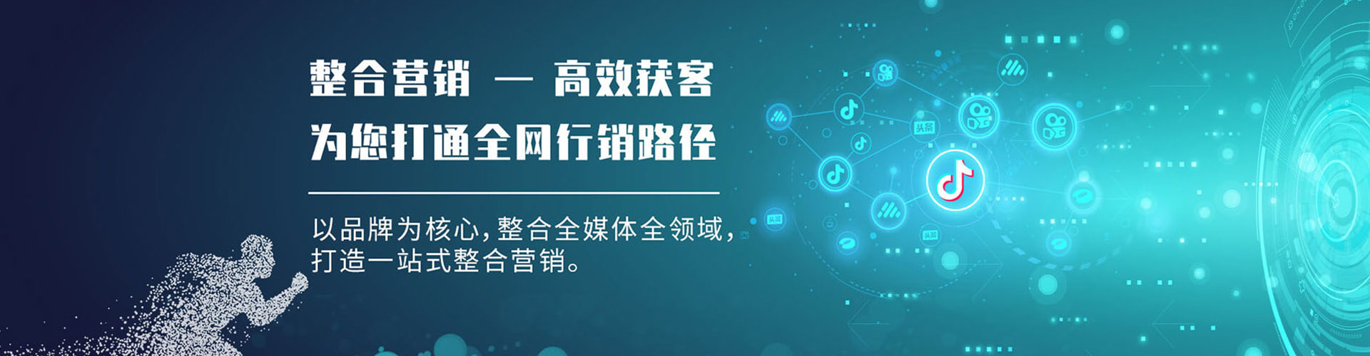 台州sem优化师