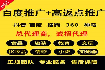 成功案例分享：SEM竞价托管助力企业实现业绩突破