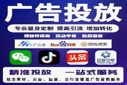 百度推广开户入门指南：如何进行账户设置